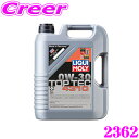 LIQUI MOLY リキモリ 2362 エンジンオイル 0W-30 5L 5リットル TOP TEC 4310 トップテック 4310 ガソリン ディーゼル用