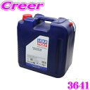 【当店限定★必ず3000ポイントGET!7/19 20時〜】LIQUI MOLY リキモリ 3641 デュアルクラッチトランスミッションオイル 8100 20L...