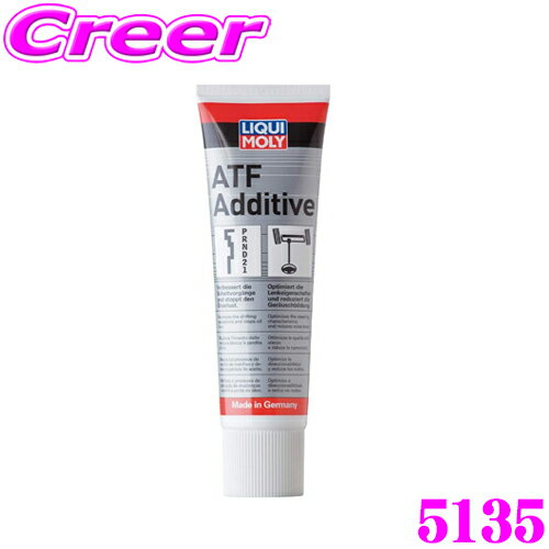 y5/21`5/26̓Gg[+3_ȏwP10{z LIQUI MOLY L 5135 ATFY 250mL ATF Additive ATFAfBeBu IC Y ی N[jO