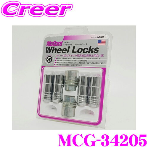 McGard マックガード ロックナット MCG-34205 【M14×2テーパー/4個入/フォードトラック用】