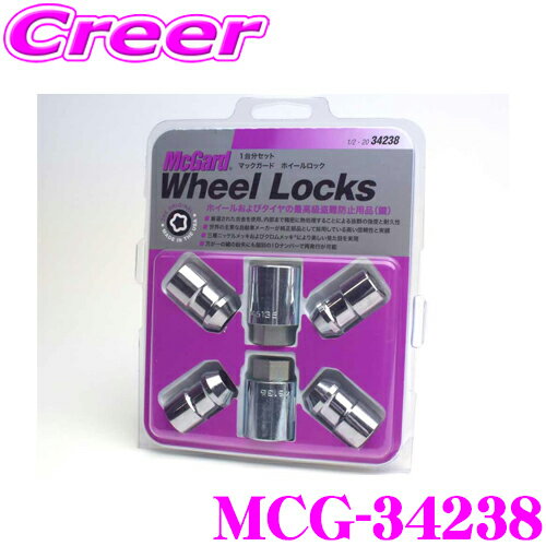 McGard マックガード ロックナット MCG-34238 【1/2テーパー/4個入/ジャガー ミニ アメリカ車用】