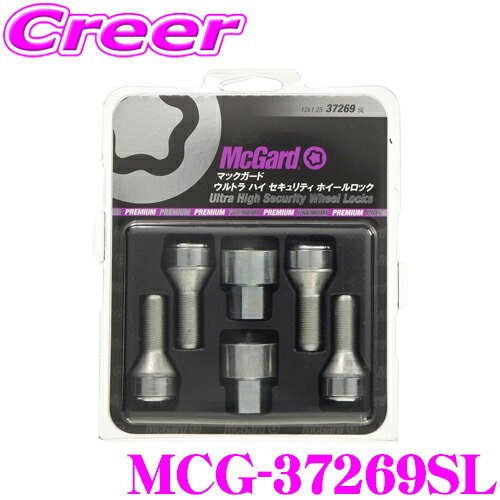 McGard マックガード MCG-37269SL ウルトラハイセキュリティロックボルト 【M12×1.25/4個入/フィアット アルファロメオ ランチア用】