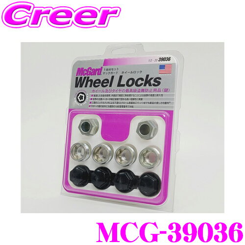 ＼50%OFF当店限定セール開催中／McGard マックガード ロックナットMCG-39036 【1/2テーパー/4個入/ジャガー ミニ アメリカ車用】