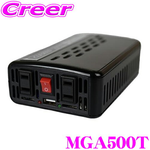 500W ^g Co[^[ io450W őo500W uԍőo900W DC12V AC100V USB2.1A VK[\Pbgڑ MGA500T CLEZEED CLESEED