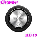 【当店限定★最大3000ポイント還元!〜7/26 01:59迄】MOMO モモ ホーンボタン HB-18 MOMO ARROW POLISH (モモアローポリッ...