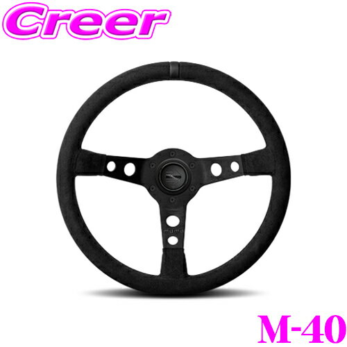 momo-m-40.jpg momo-m-40.jpg