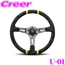 【当店限定★必ず3000ポイントGET!~7/26 01:59迄】MOMO モモ ステアリング U-01 ULTRA BLACK(ウルトラ ブラック) 35φ(350mm) グリップ:プレミアムマイクロファイバー(アルカンターラ) スポーク:ブラック(MOMOレーザーマーキング)