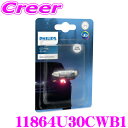 【夏の大還元!最大4000ポイント!〜8/11迄】フィリップス 11864U30CWB1 Ultinon Pro3000 SI シグナルランプ用バルブ FEST...