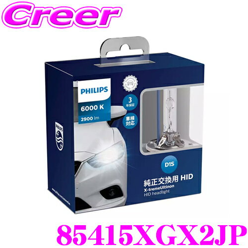 philips-85415xgx2jp.jpg philips-85415xgx2jp.jpg