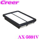 \今月最後の大チャンス!最大5000pt!7/29〜31限定/PMC エアフィルター AX-5691V ホンダ JF系 N-BOX N-BOXカスタム / JH...