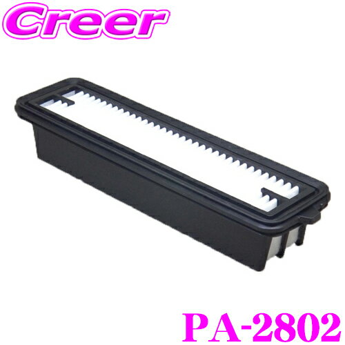 PMC エアフィルター PA-2802 日産 6AA-SNE13 ノート / 6AA-FE13 6AA-FSNE13 オーラ 用 【純正品番:AY120-NS071 対応品】