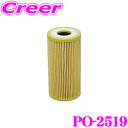 【先着100枚!新規様全品1%・リピーター様300円OFFクーポン♪】PMC オイルフィルター PO-2519 日産 LDA-DNT31 (AT) エクストレイル用 オイルエレメント 純正品番:15209-00Q0G 15209-00Q0H対応品