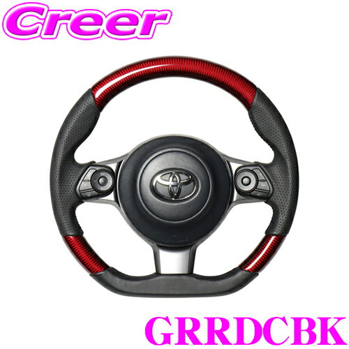 REAL レアル GRRDCBK GR-RDC-BK ステアリング トヨタ ZN8 GR86 / スバル ZD8 BRZ等用 オリジナルシリーズ レッドカーボン(ブラックユーロステッチ) スタンダードレザー or ウルトラスエードユーロステッチ ハンドル