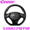 REAL レアル X10BKCPBPPBP X10-BKC-PBP-PBP ステアリング+アンダーパッド(ピアノブラック) セット トヨタ X10 X50 C-...