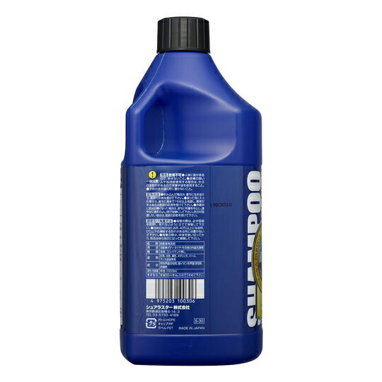 �����ʤ����5000�ݥ���ȡ��ץ���ȥ꡼�����奢�饹���� S-30 ���������б����������ס�1000(1000ml) ���� �������� ˢ �幤 ��Ȥ� ������������20��ʬ��