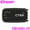 졼륪饤󥷥åפ㤨֡5/9?5/15ϥȥ꡼+3ʾP10ܡ TCL CTEK PRO25S JP Хåƥ꡼Ŵ ư浡ǽդ 12VߥХåƥ꡼б  ¿᡼2ǯݾդפβǤʤ129,800ߤˤʤޤ