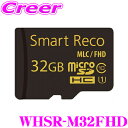 TCL スマートレコ用SDカード WHSR-M32FHD Smart Reco WHSR-510/WHSR-532用 MicroSDカード 32GB