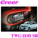 【当店限定】\P2倍以上×先着最大2000円クーポン!/トライポッド TWG-2DB SR ルノー トゥインゴ用 2DINナビ取付キット