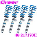【当店限定★必ず3000ポイントGET!〜7/26 01:59迄】ビルシュタイン BILSTEIN B16 48-217170E ネジ式車高調整サスペンションキ...
