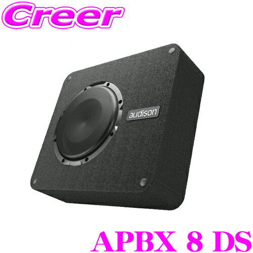 AUDISON オーディソン Prima APBX 8 DS 薄型20cmサブウーファーエンクロージャー 定格入力400W 4Ωデュアルボイスコイル