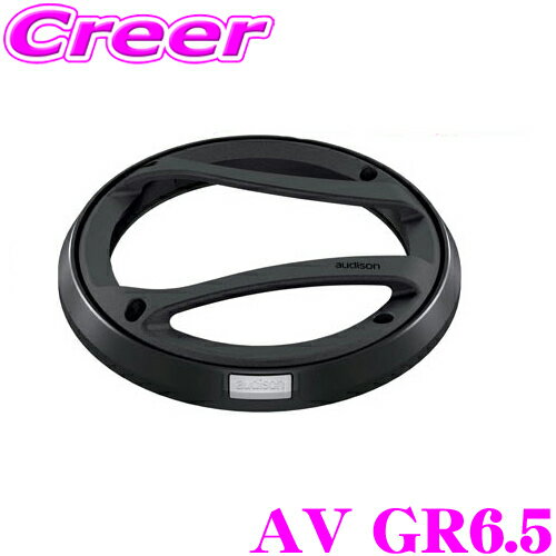 AUDISON ǥ AV GR6.5 Voce꡼16.5cm ե 1ڥ AV6.5/AV X6.5ѡ