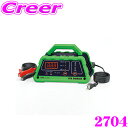 【GW運試し♪確率50%最大10,000P還元 5/1限定】大橋産業 BAL 2704 ECO CHARGER 12Vバッテリー専用充電器 【オープン/シールド...