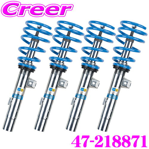 bilstein-47-218871.jpg bilstein-47-218871.jpg