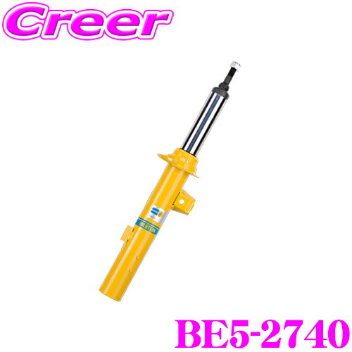 【当店 必ずP5倍！※要エントリー】 【日本正規品】ビルシュタイン BILSTEIN B6 BE5-2740 純正形状スポーツダンパー トヨタ ランドクルーザー100(H10/1～H19/8)用 リア/単筒タイプ 1本入り ランクル