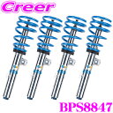 【当店限定★必ず3000ポイントGET!〜7/26 01:59迄】ビルシュタイン BILSTEIN B16 BPS8847 ネジ式車高調整サスペンションキット ...
