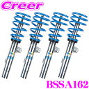 【当店限定★必ず3000ポイントGET!〜7/26 01:59迄】ビルシュタイン BILSTEIN B14 BSSA162 ネジ式車高調整サスペンションキット ...