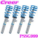 【当店限定★必ず3000ポイントGET!〜7/26 01:59迄】ビルシュタイン BILSTEIN B16 PSSG999 ネジ式車高調整サスペンションキット ...