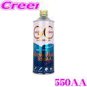 【当店限定★最大3000ポイント還元!〜7/26 01:59迄】CCI シーシーアイ 550AA ゴールデンクルーザー ブレーキフルード 500ml レース競技...