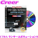 \今月最後の大チャンス!最大5000pt!7/29〜31限定/MKJP メンテナンスDVD整備マニュアル 三菱 CT9A ランサーエボリューション9用 DIY ...
