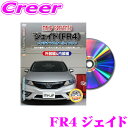 \今月最後の大チャンス!最大5000pt!7/29〜31限定/MKJP メンテナンスDVD整備マニュアル ホンダ FR4 ジェイド用 DIY 部品 パーツ 脱着...