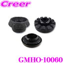 【当店限定★最大3000ポイント還元!〜7/26 01:59迄】GMB GMHO-10060 アッパーマウント+リバウンドストップダンパー+ストラットベアリング...