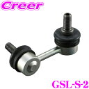 【当店限定★最大3000ポイント還元!〜7/26 01:59迄】GMB スタビライザーリンク GSL-S-2 スズキ HA24S HA24V アルト フロント ...