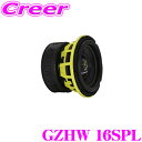 【先着700円クーポン&全品P2倍以上 5/23 20時~】GROUND ZERO グラウンドゼロ GZHW 16SPL 8インチ(20cm)1ΩDVCサブウーファー 最大入力:1000W 定格入力:700W(2)