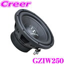 【先着順!GW限定クーポンで最大2000円OFF】GROUND ZERO グラウンドゼロ GZIW250 10inch(25cm)4ΩSVCサブウーファー 定格...