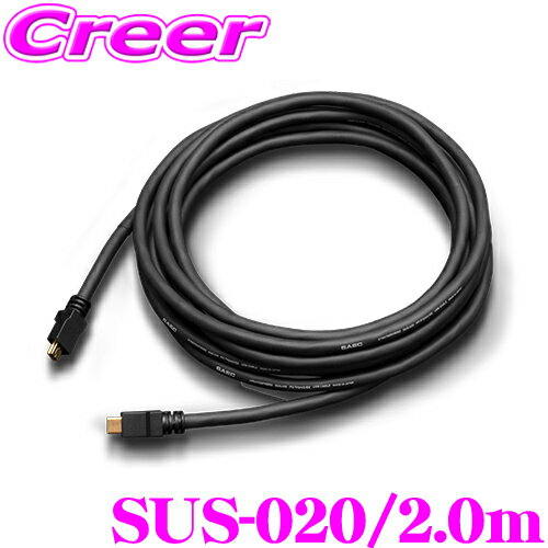 SAEC  USB֥ STRATOSPHERE SUS-020 SUS-020/2.0m USB Type C-USB miniB C-Triple C EXƳ ǥ ǹ
