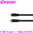 【先着順!GW限定クーポンで最大2000円OFF】SAEC サエク USBケーブル STRATOSPHERE SUS-020 SUS-020 USB Type ...