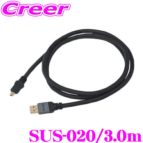 y5/21`5/26̓Gg[+3_ȏwP10{z SAEC TGN USBP[u STRATOSPHERE SUS-020 SUS-020/3.0m USB A-USB Mini B C-Triple C EX I[fBIp ō