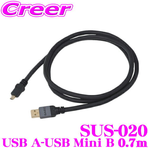 SAEC  USB֥ STRATOSPHERE SUS-020 SUS-020/0.7m USB A-USB Mini B C-Triple C EXƳ ǥ ǹ
