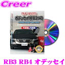 \62H限定/【確率1/2で最大10,000P&ポイント最大30倍】MKJP メンテナンスDVD整備マニュアル ホンダ RB3 RB4 オデッセイ用 DIY 部品 パーツ 脱着交換 カスタム 配線 外し方 取付を全て自分で!
