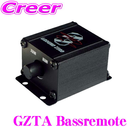 【5/21～5/26はエントリー+3点以上購入でP10倍】 GROUND ZERO グラウンドゼロ GZTA Bassremote リモートベースコントローラー ケーブル長:約5m 車載 アンプ オプション オーディオ