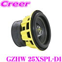 GROUND ZERO グラウンドゼロ GZHW 25XSPL-D1 10インチ(25cm) 1ΩDVCサブウーファー 最大入力:2500W 定格入力:1200W(2)