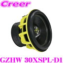 【早い者勝ち!最大2000円OFFクーポン ~6/6 9:59】GROUND ZERO グラウンドゼロ GZHW 30XSPL-D1 12インチ(30cm) 1ΩDVCサブウーファー 最大入力:3000W 定格入力:1500W(2)