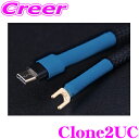 【先着順!GW限定クーポンで最大2000円OFF】光城精工 KOJO TECHNOLOGY アースケーブル Clone2UC Y端子 - USB TYPE C ...