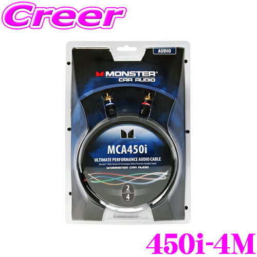 󥹥֥ ֺRCA֥ MCA 450i-4M 450iXLN꡼ ϥɥǥ 4m