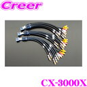 M&M DESIGN CX-3000X M&Mデザイン サイバーナビ専用 AVIC-CZ902XS AVIC-C 901シリーズ AVIC-C 902シリーズ対...