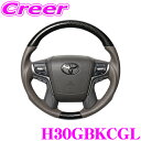 REAL レアル H30GBKCGL H30G-BKC-GL ステアリング トヨタ 150系(H29/9~) ランドクルーザー プラド用 オリジナルシリーズ ブラックカーボン&ダークグレージュレザー(グレーステッチ) スタンダードレザー ベースボールステッチ ハンドル ランクル